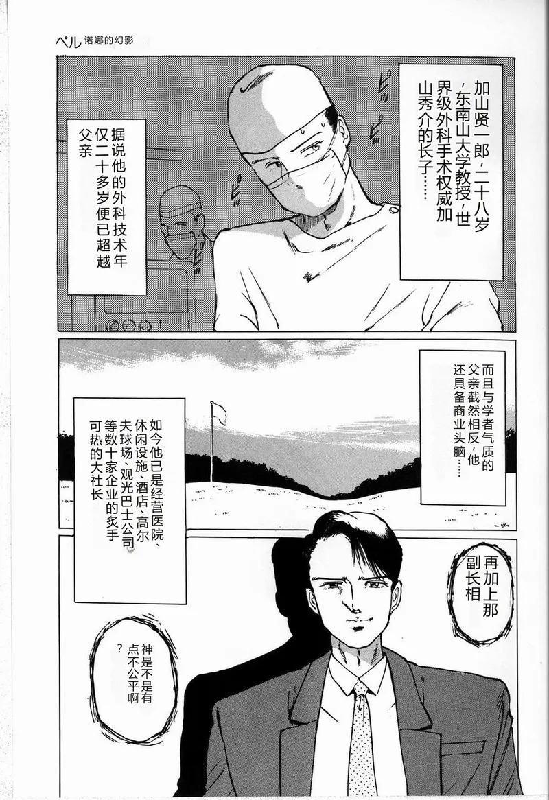 全集 59