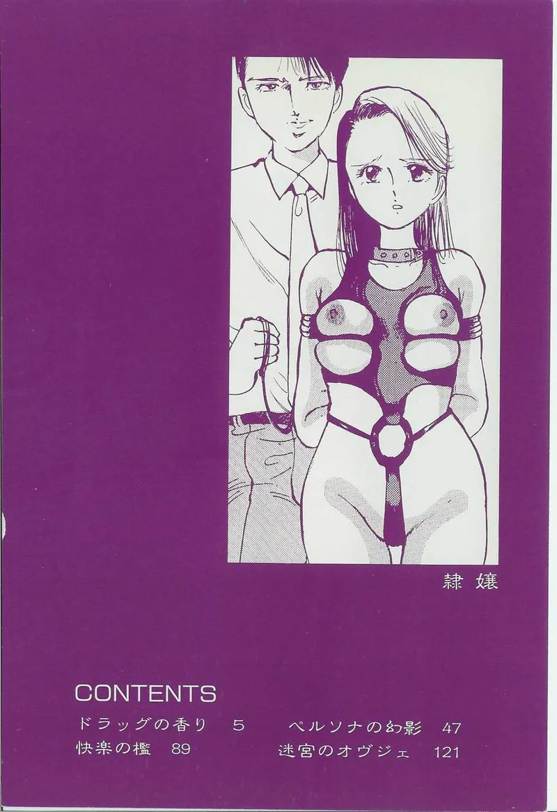 全集 6