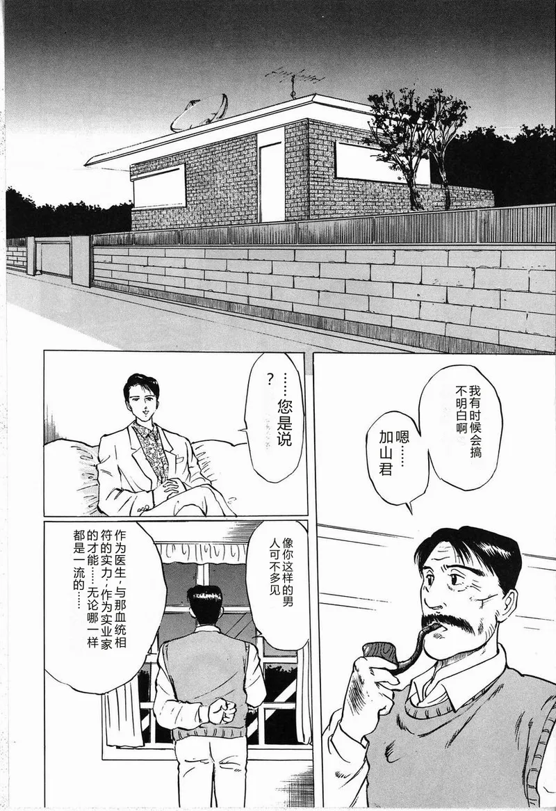 全集 64