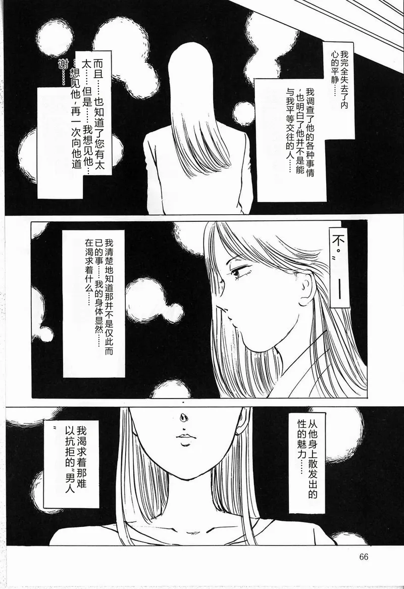 全集 68