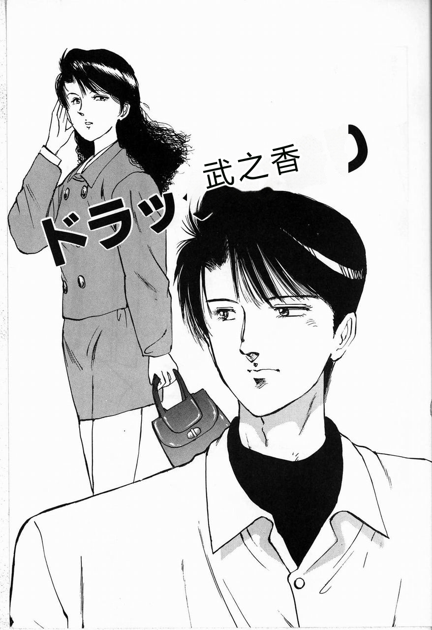 全集 7