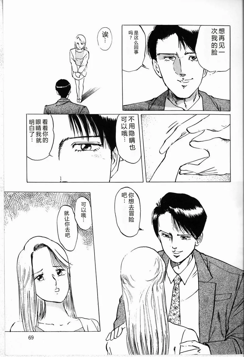 全集 71