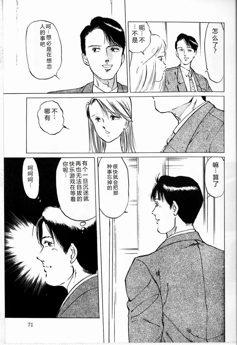 全集 73