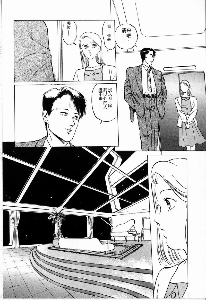 全集 74