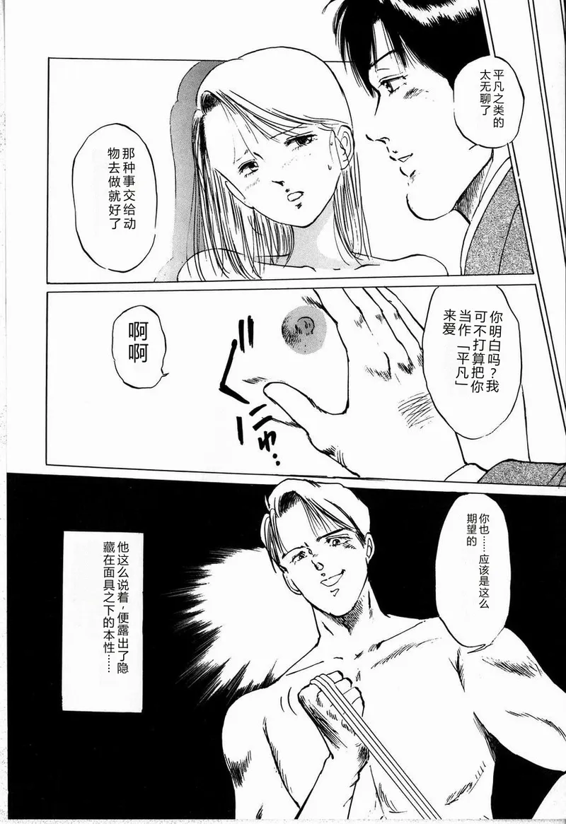 全集 76