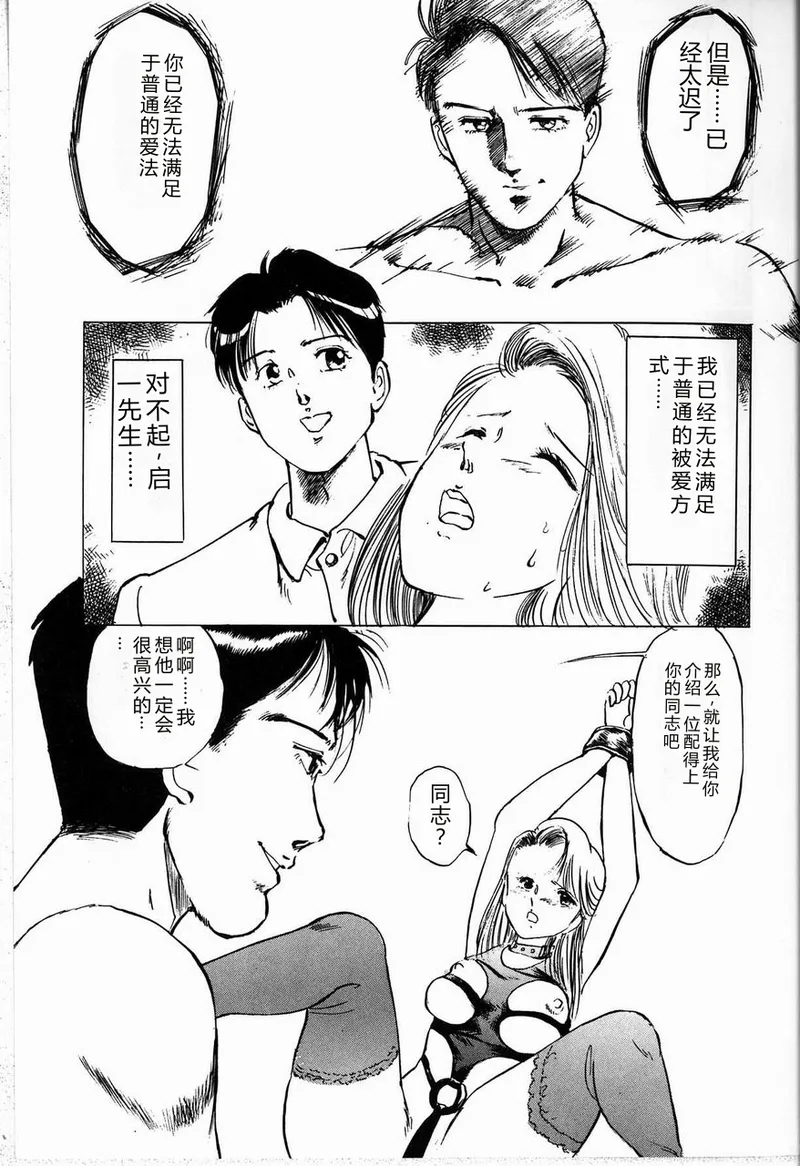 全集 81
