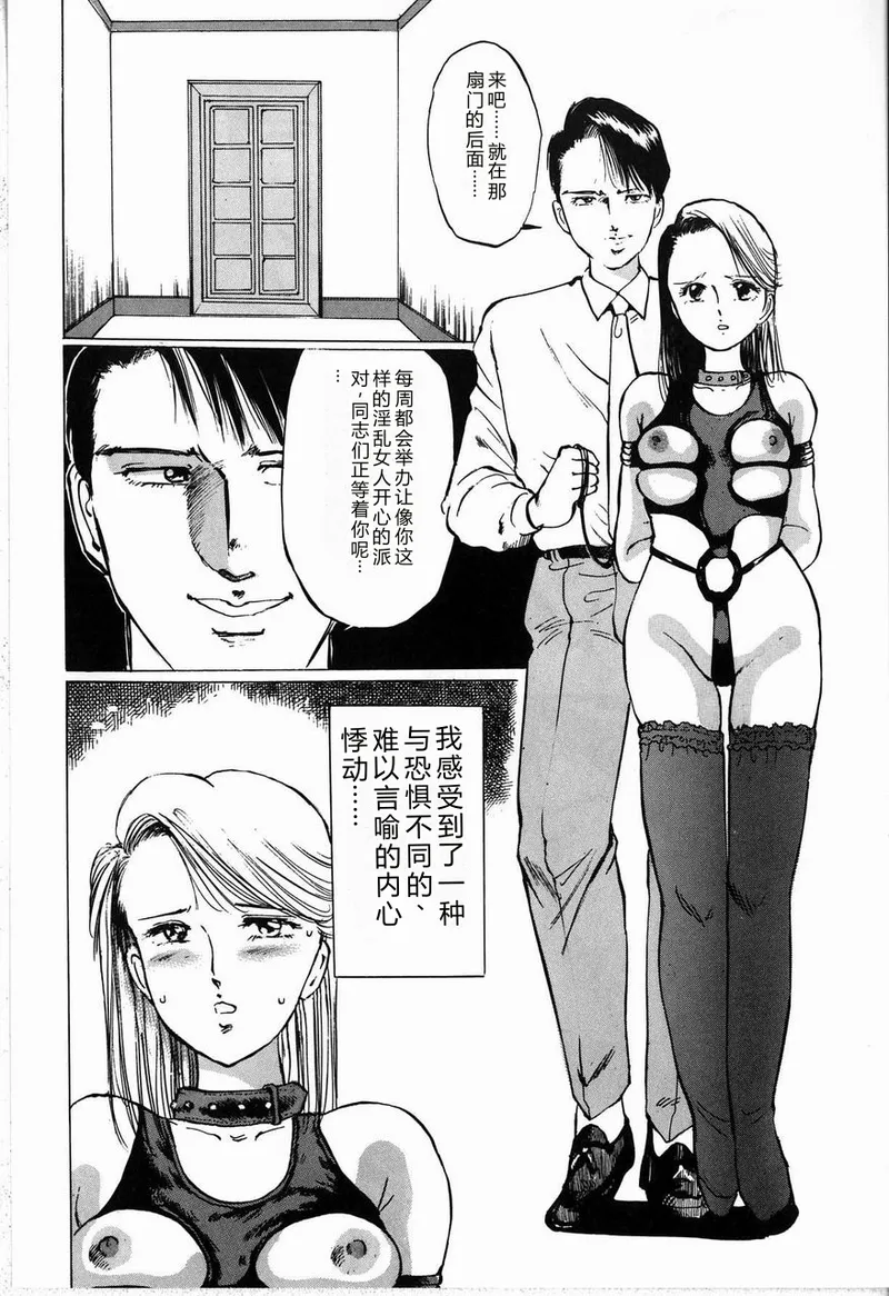 全集 82