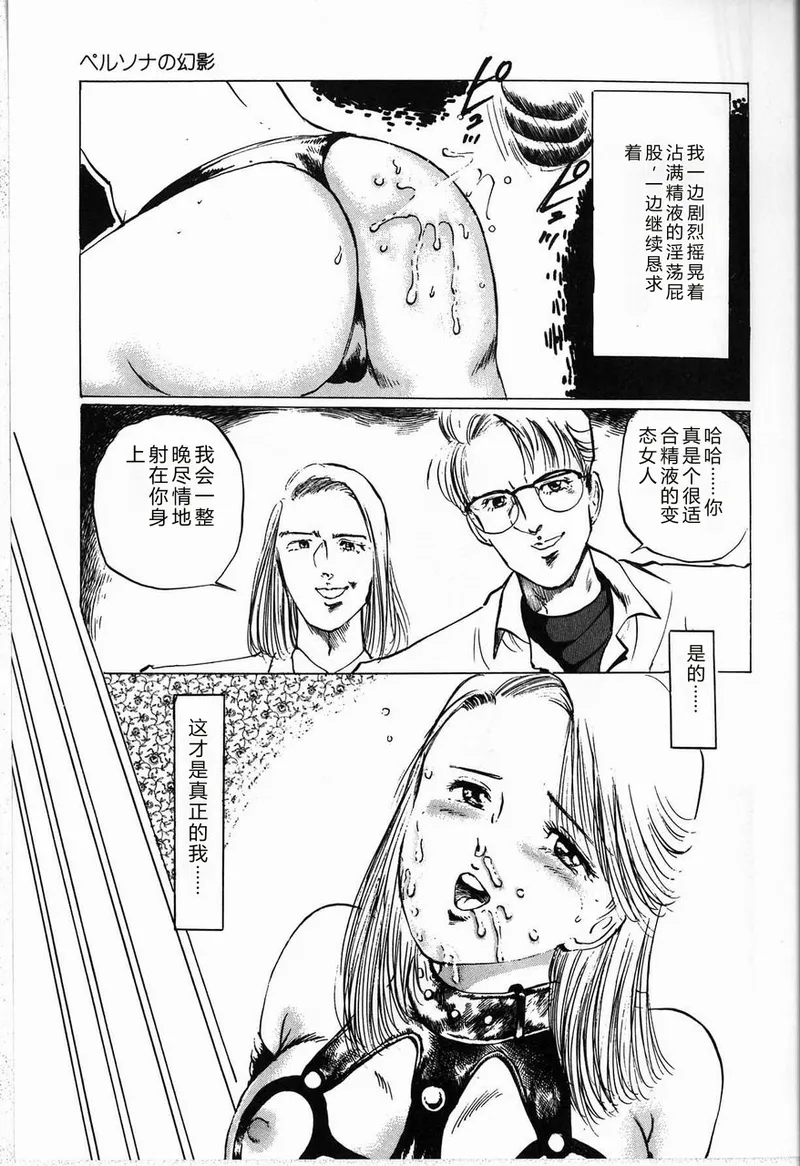 全集 87