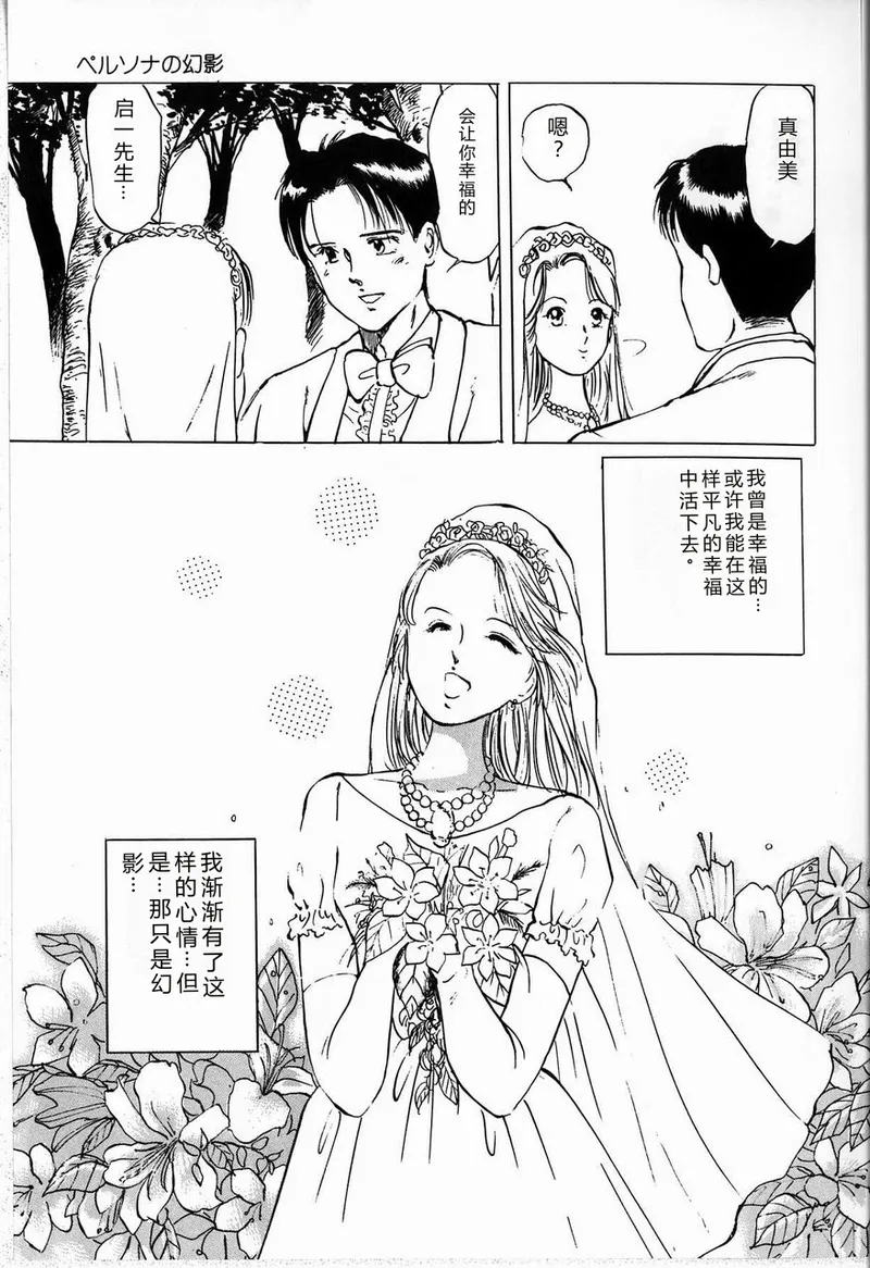 全集 89