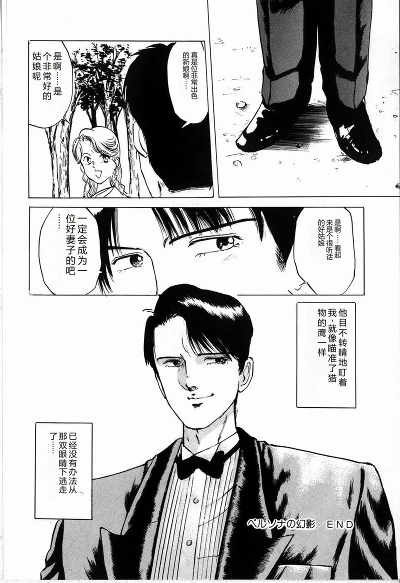 全集 90
