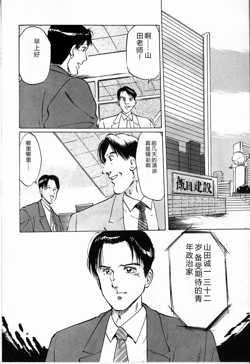 全集 96
