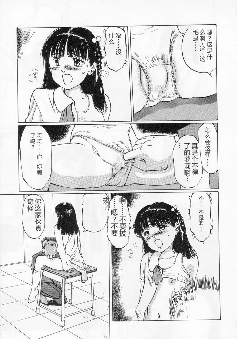全集 101