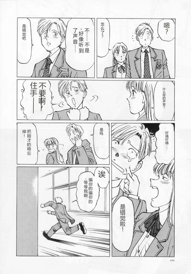 全集 104