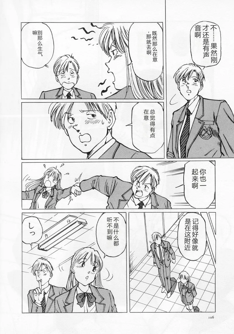 全集 108