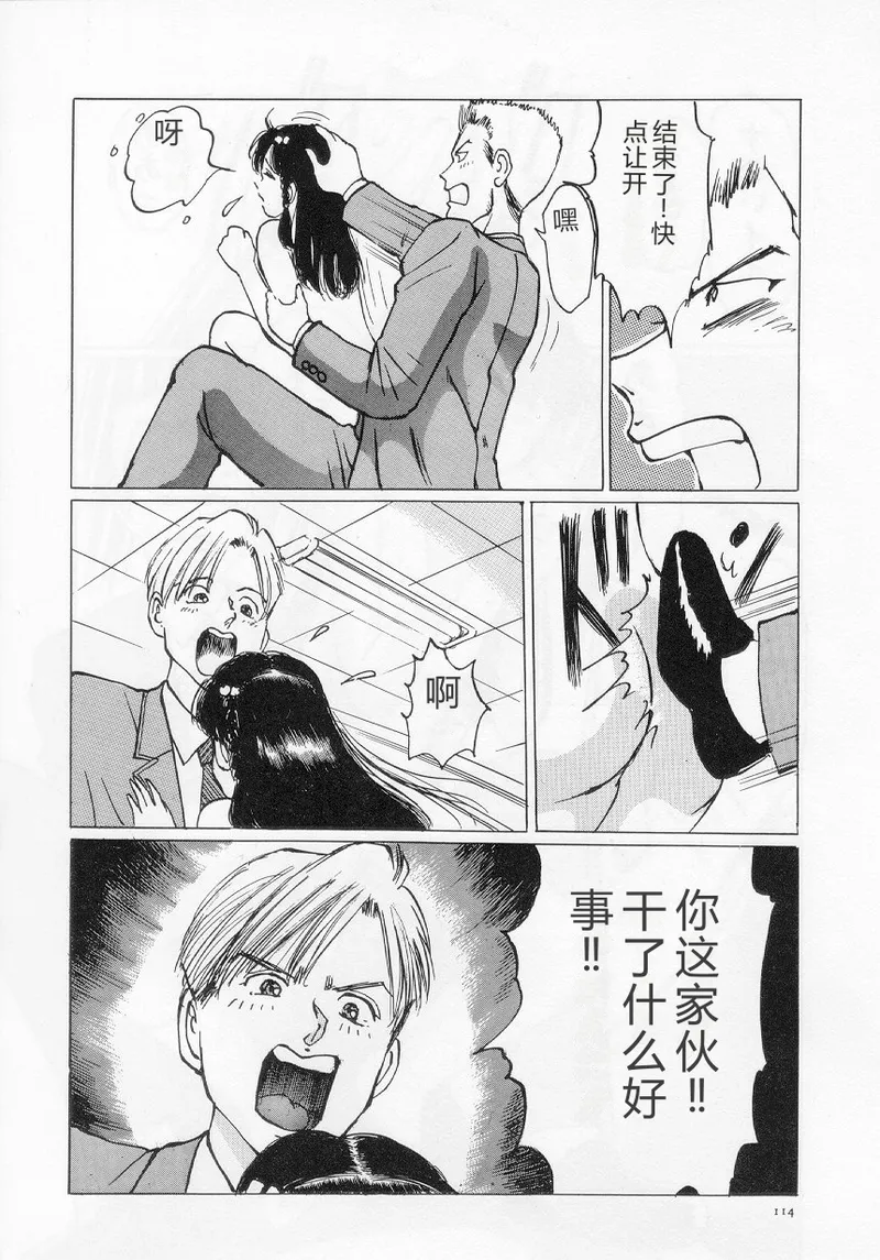 全集 116