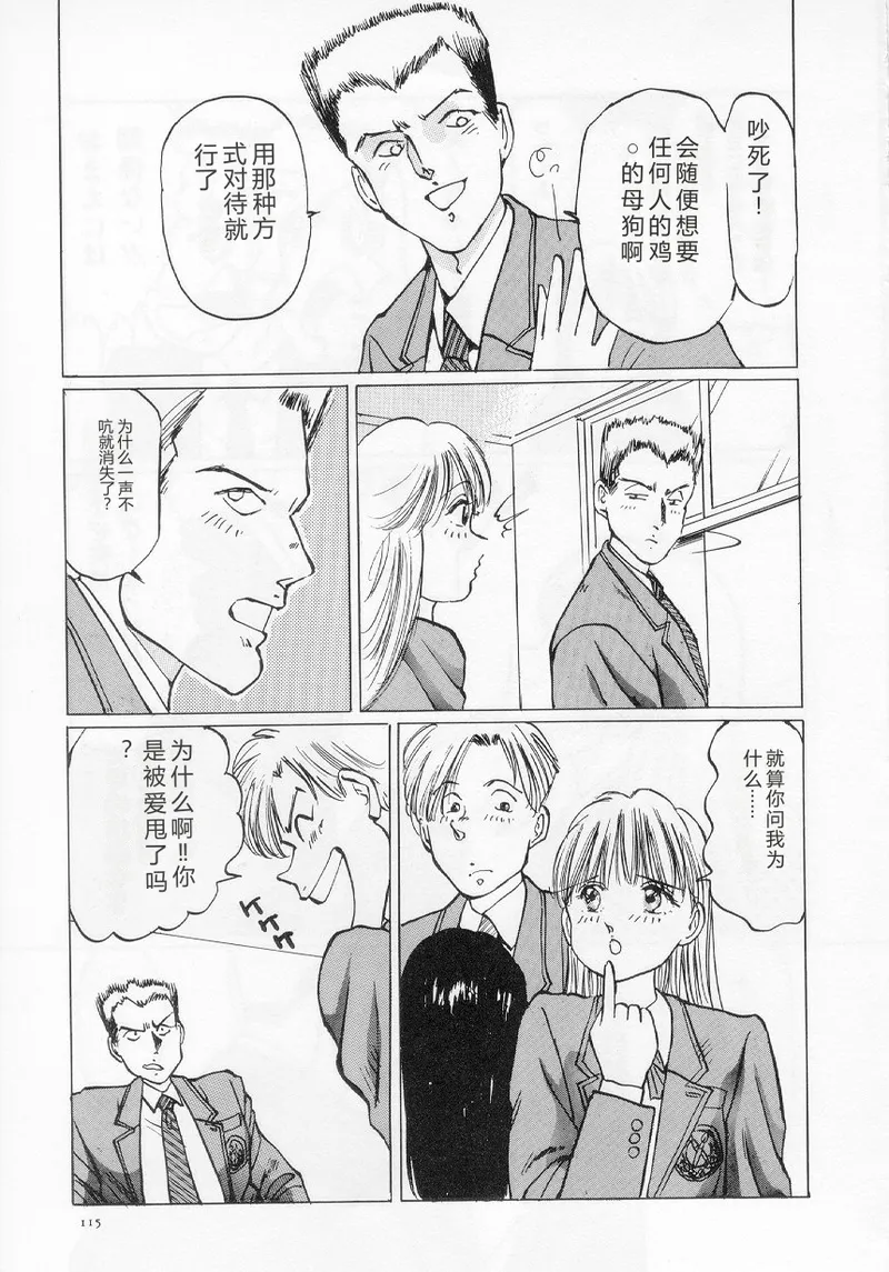 全集 117