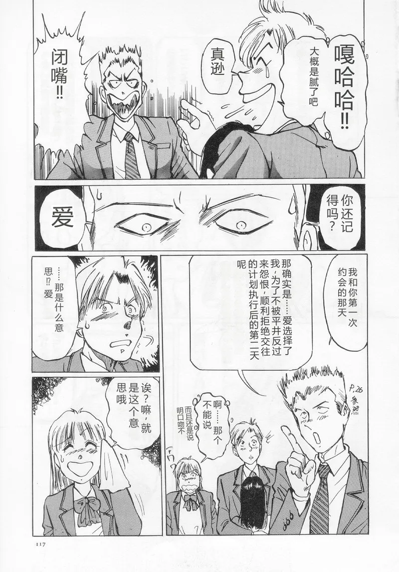全集 119