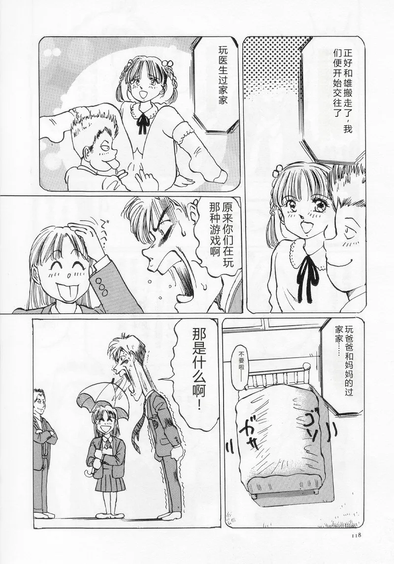 全集 120