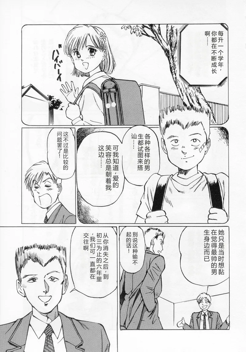 全集 121