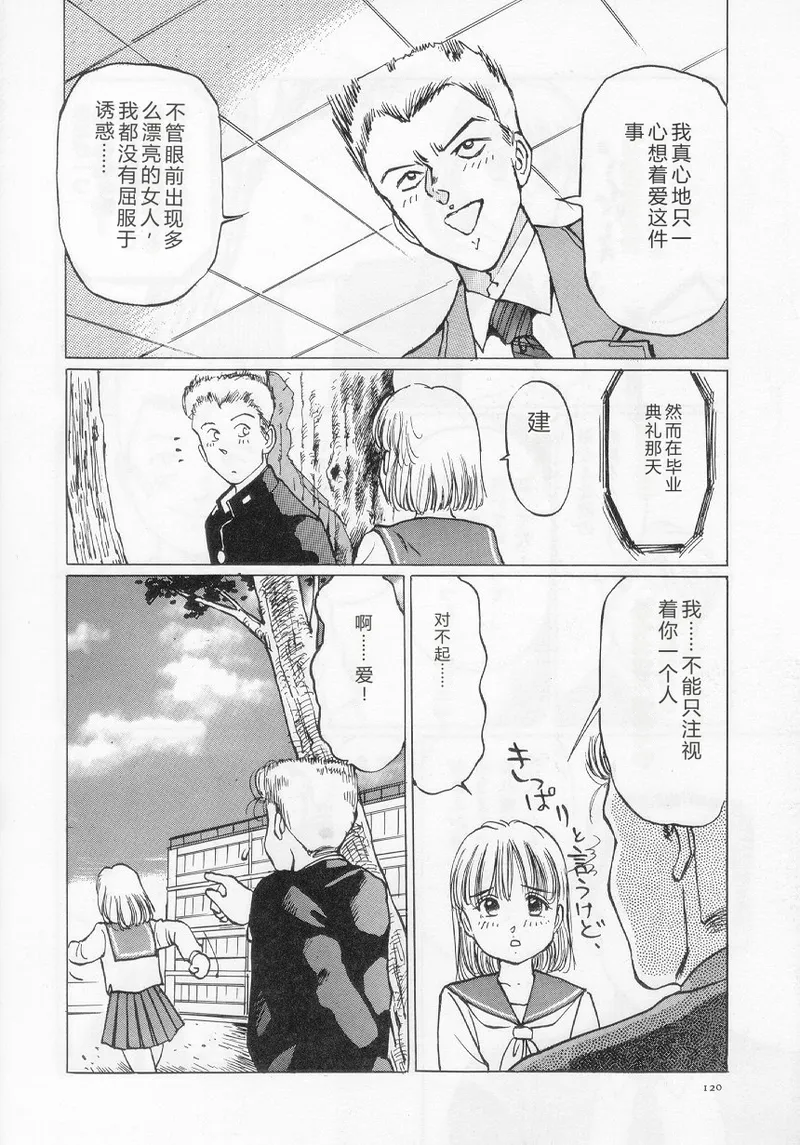 全集 122
