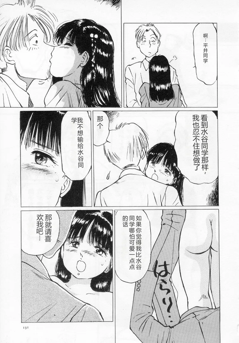 全集 133