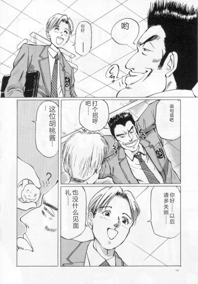 全集 14