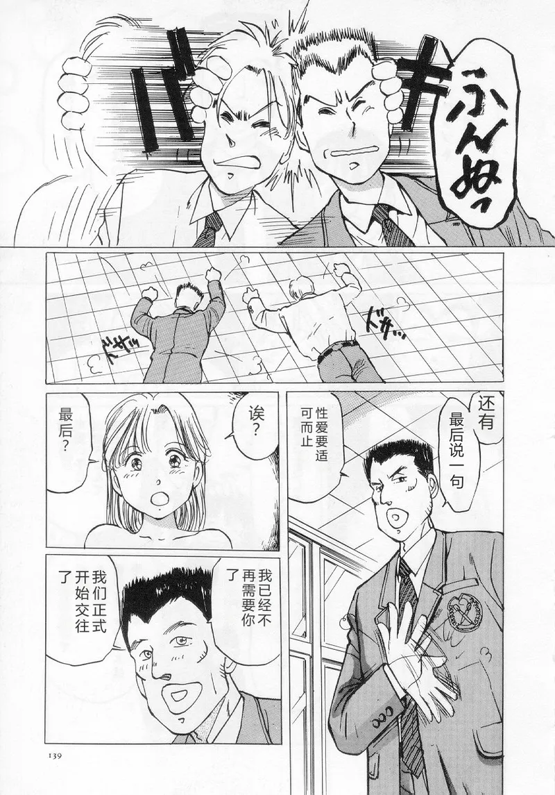 全集 141