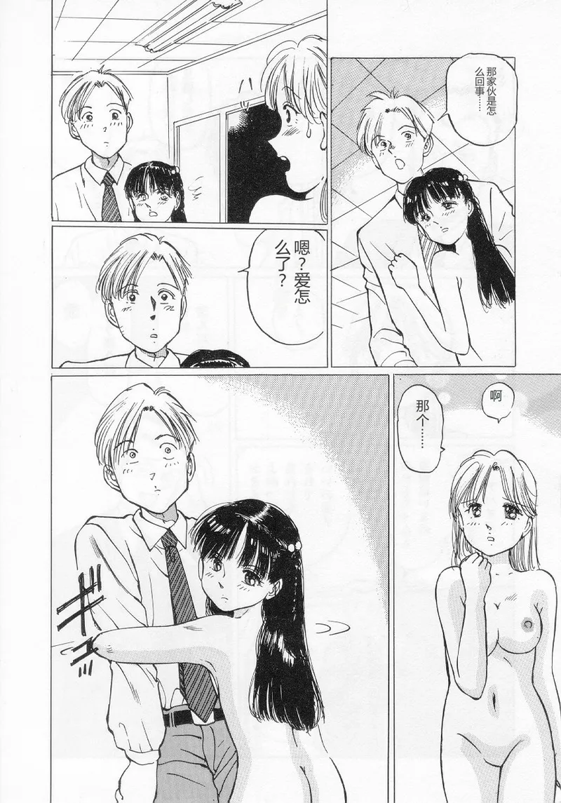 全集 144