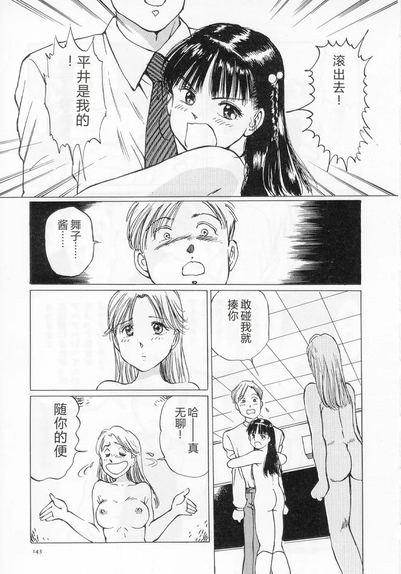 全集 145