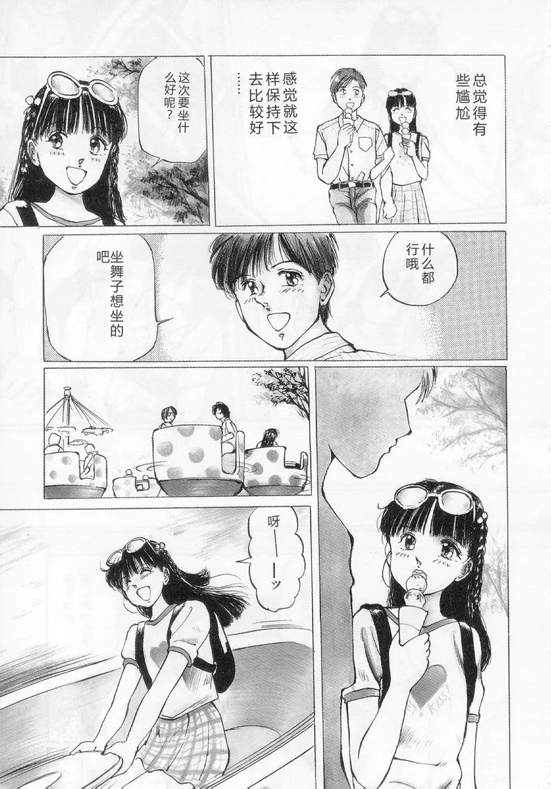 全集 149