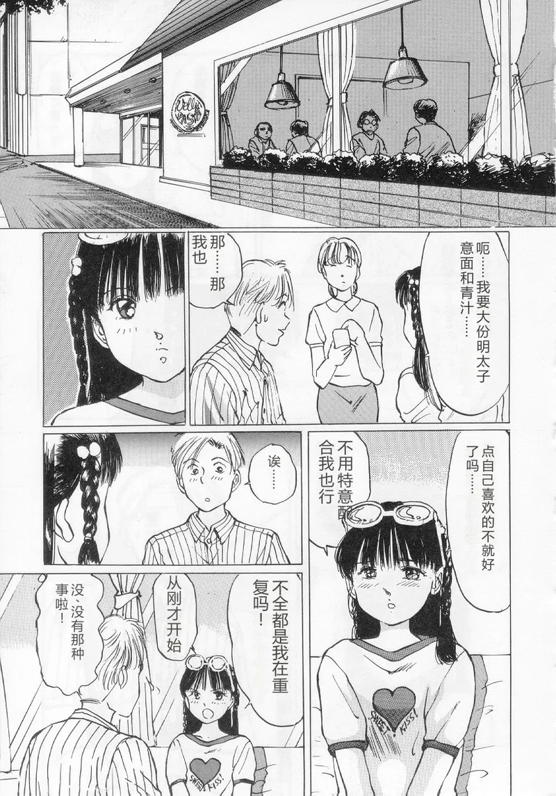 全集 151