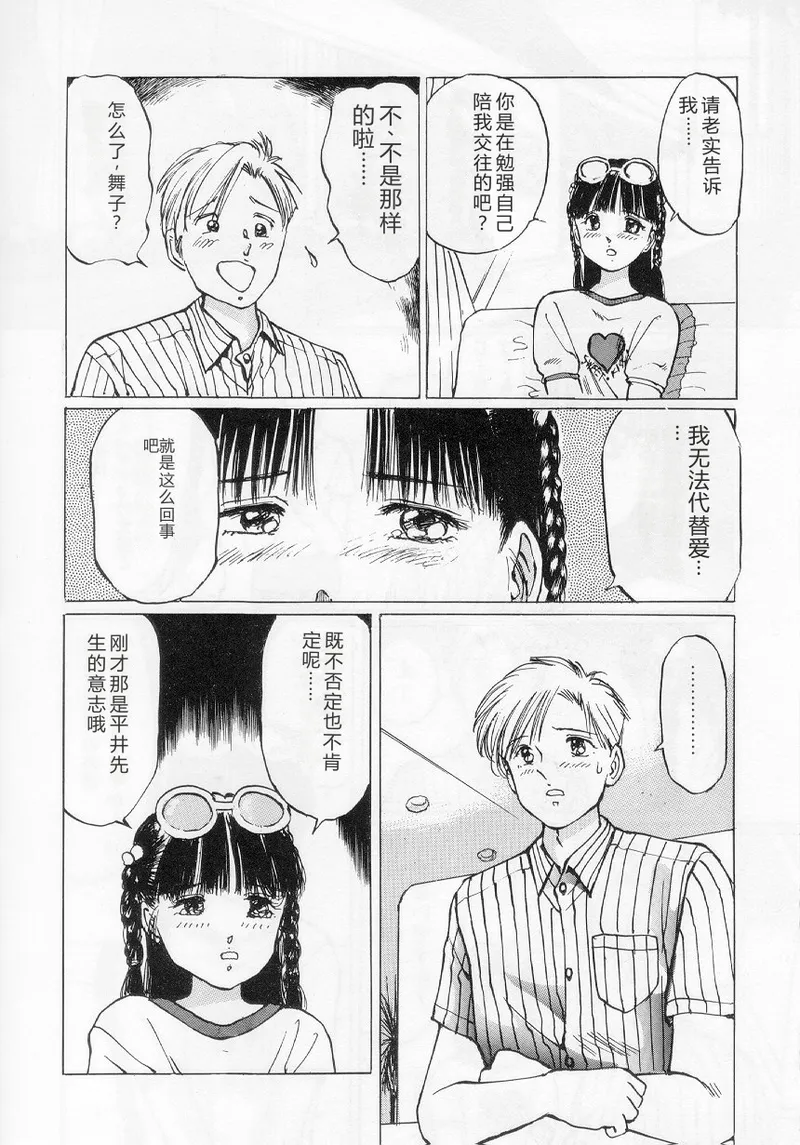全集 152