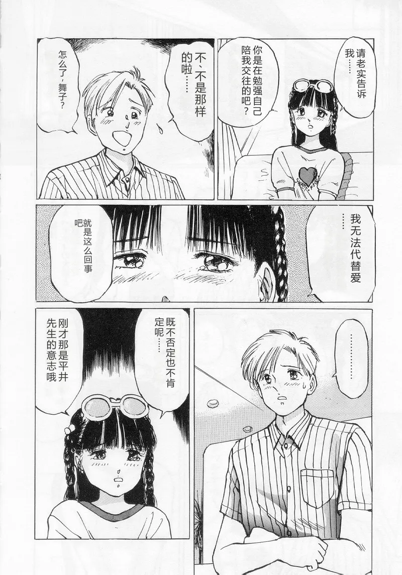 全集 154