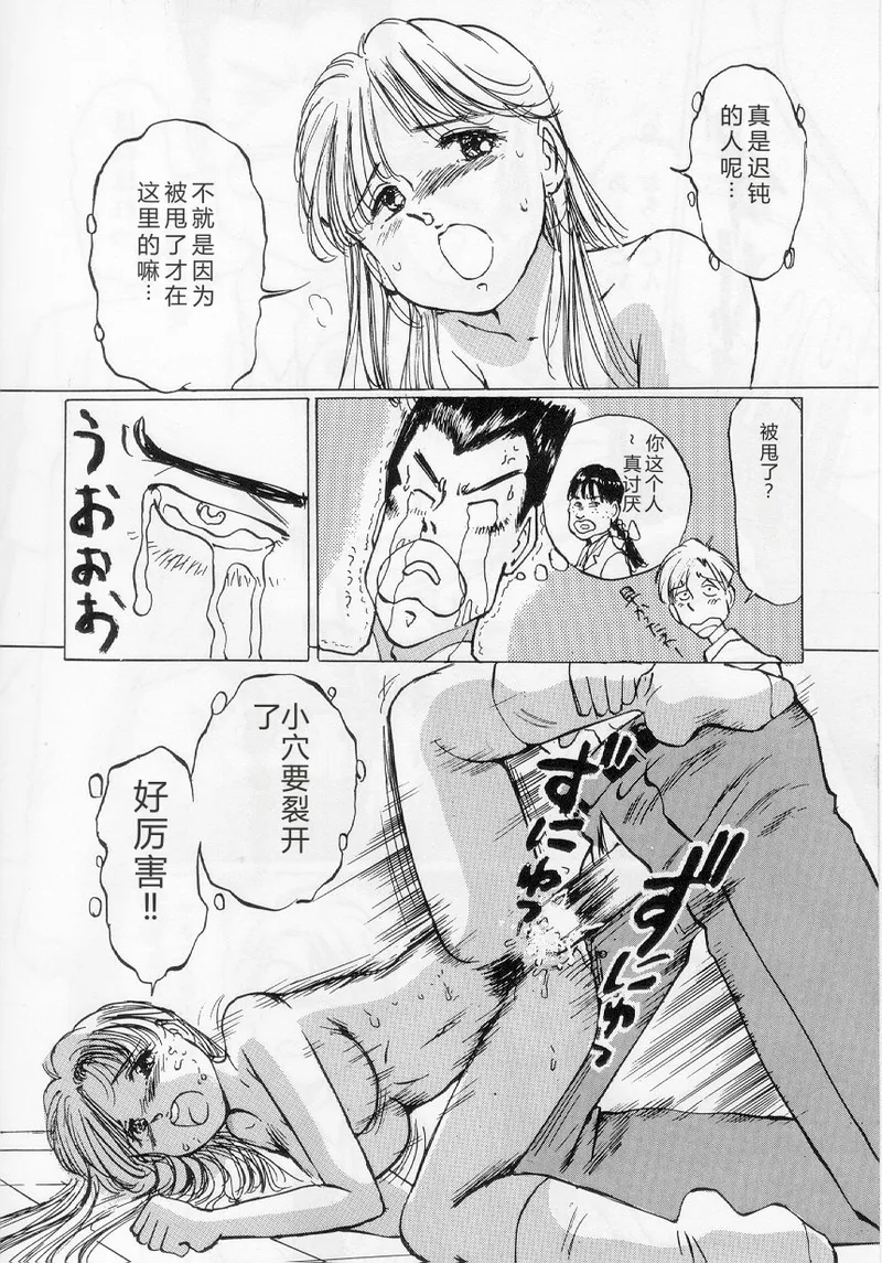 全集 160