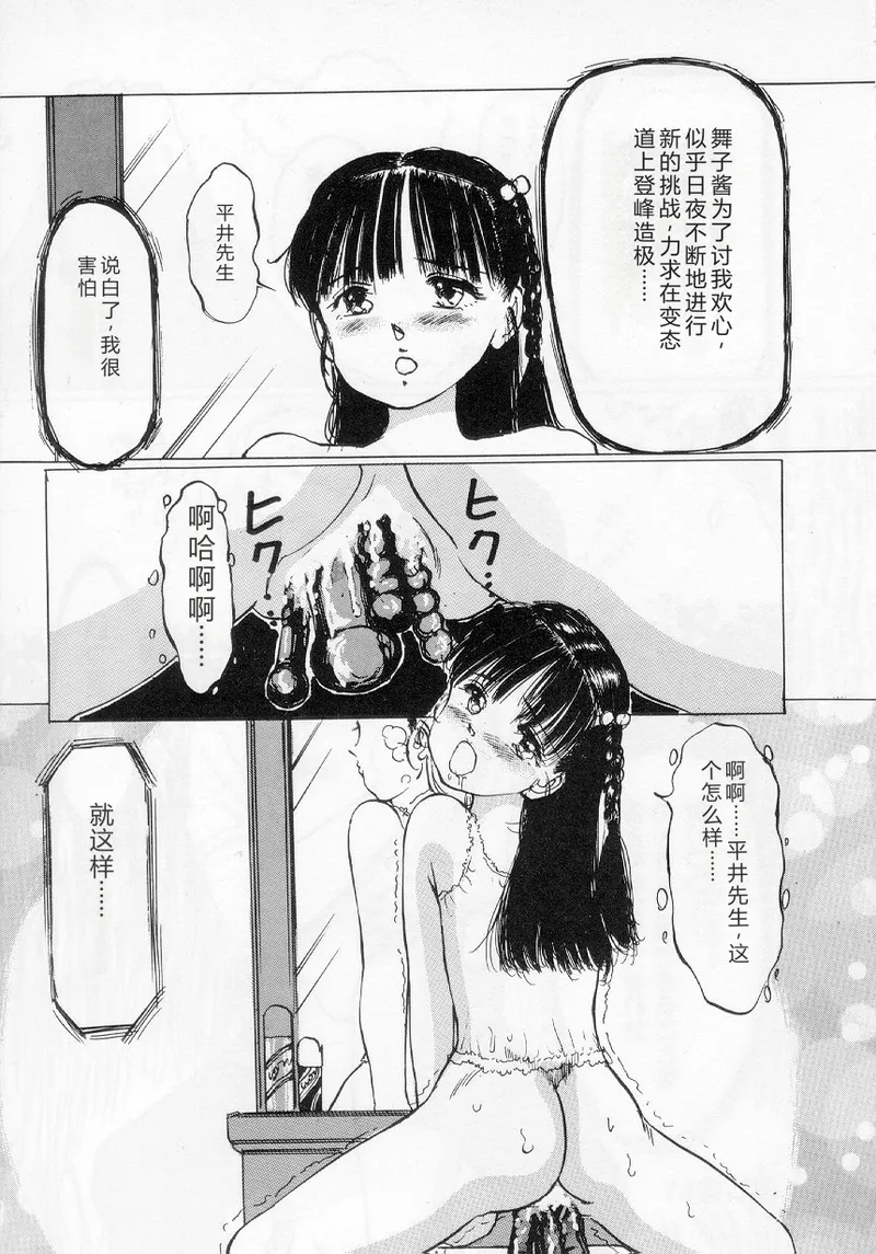全集 167