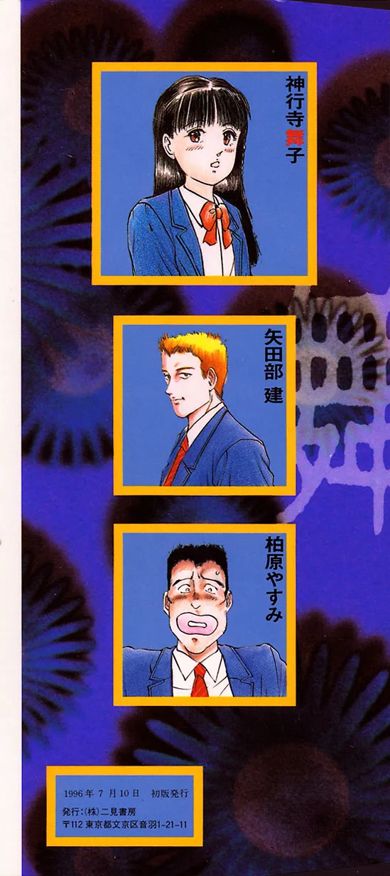 全集 171