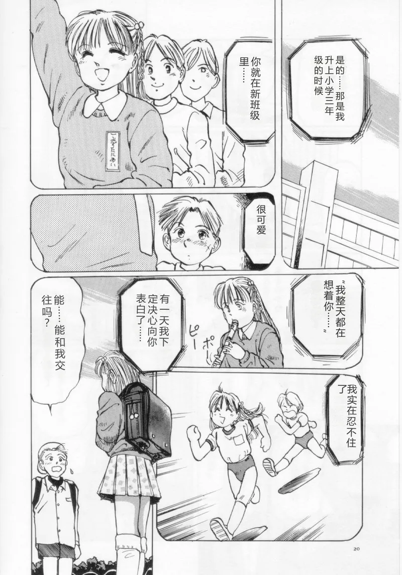 全集 22