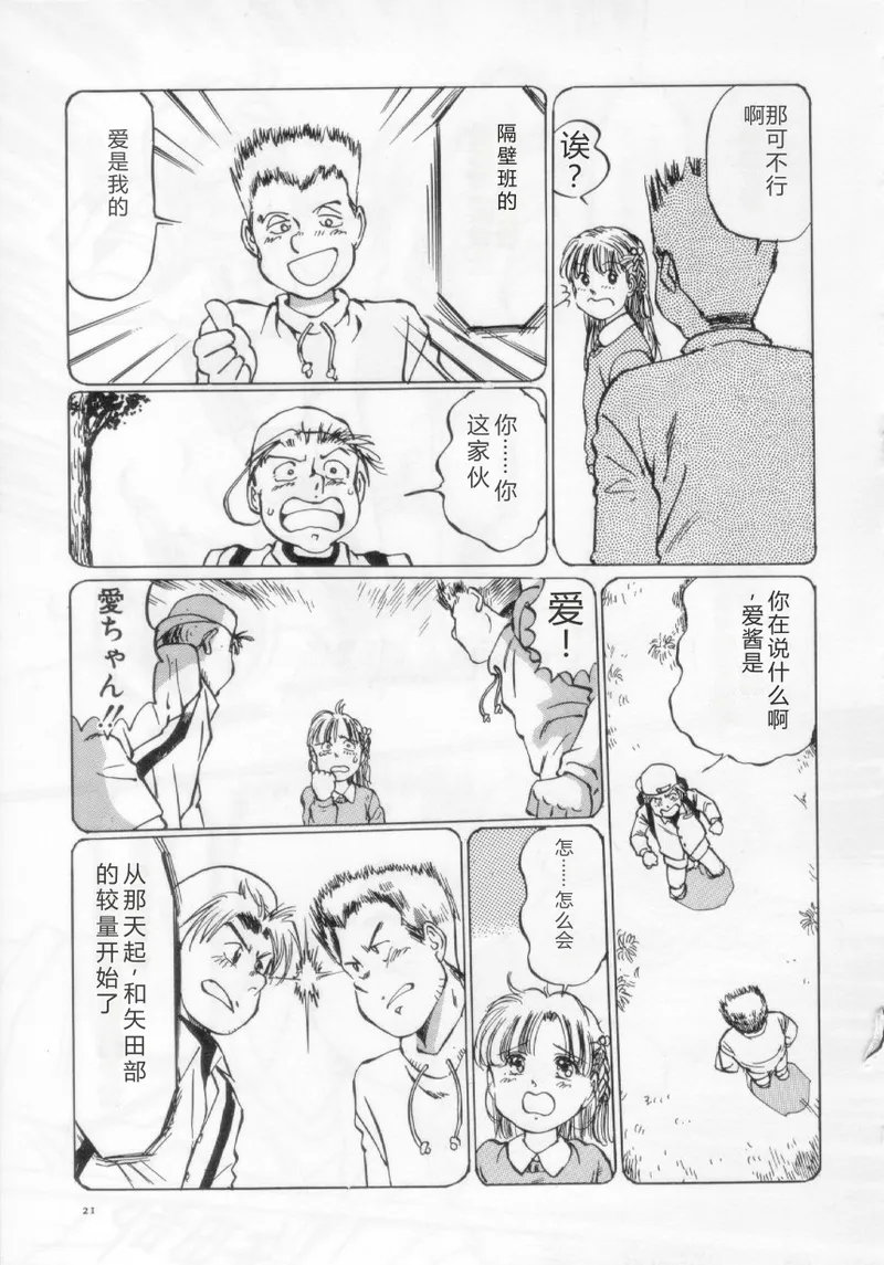 全集 23