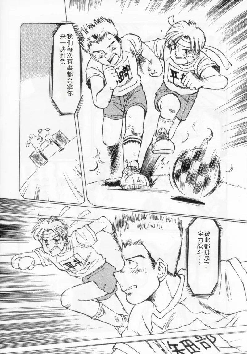 全集 24