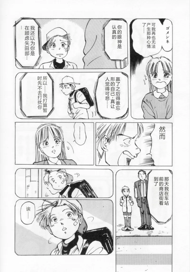 全集 26