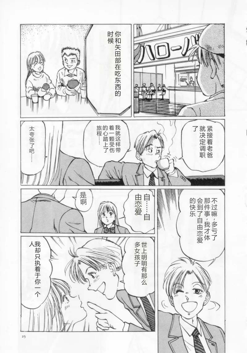 全集 27
