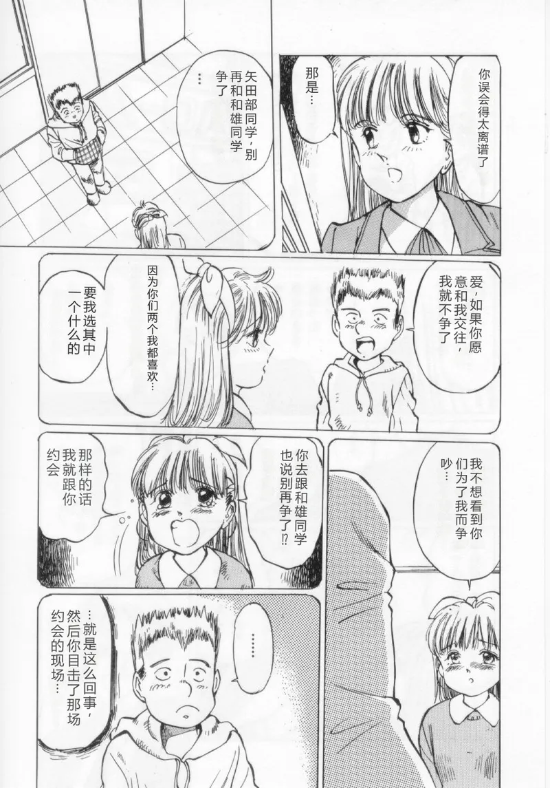 全集 28