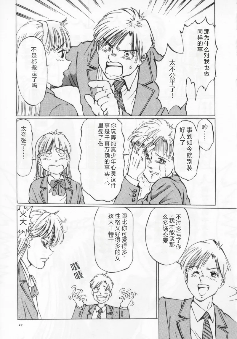 全集 29
