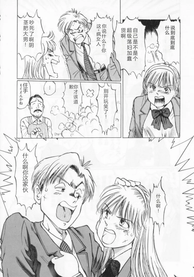 全集 30