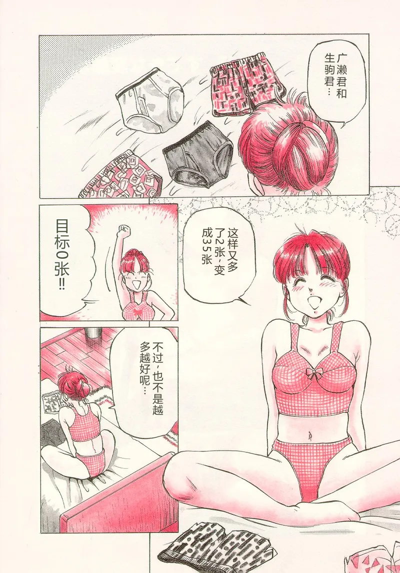 全集 36