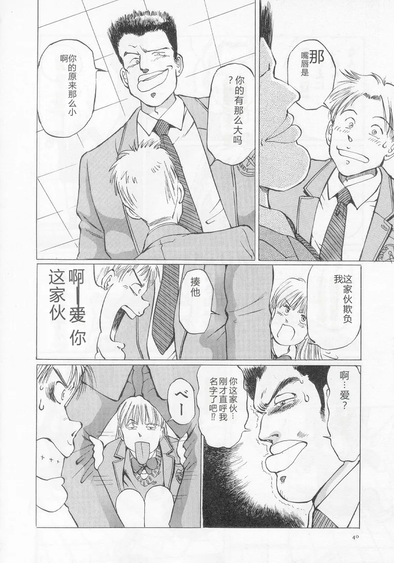 全集 42