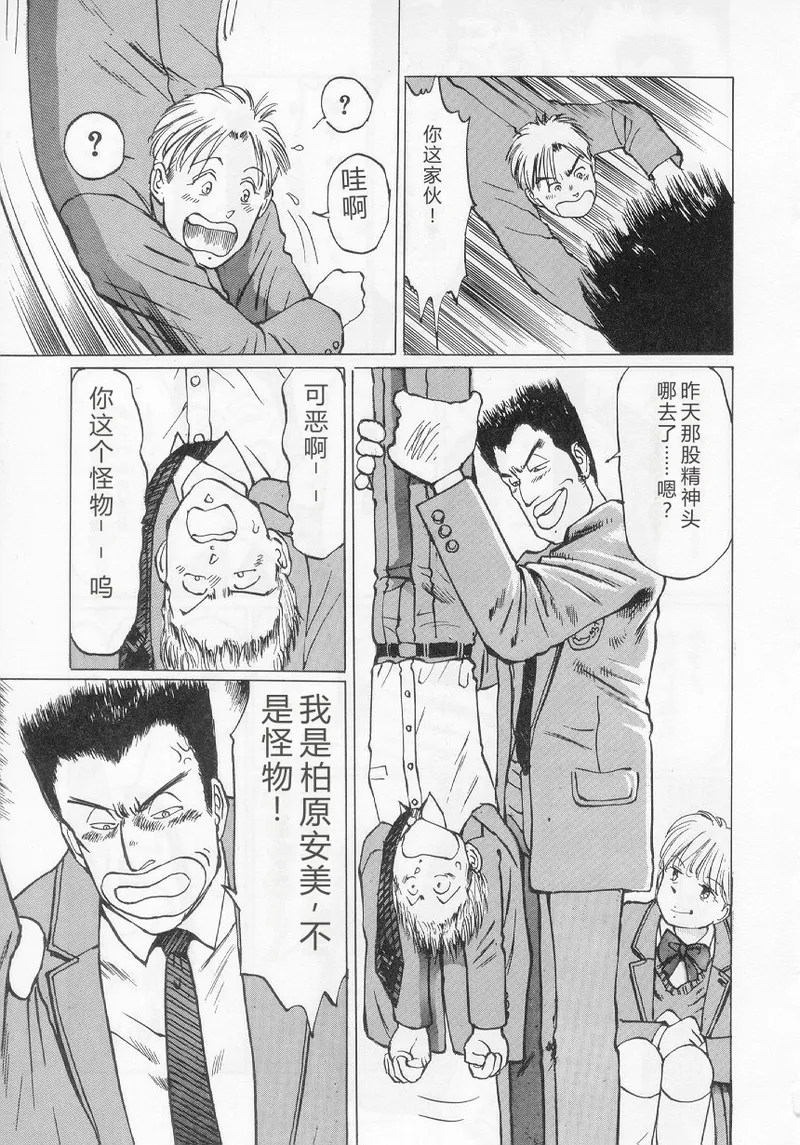 全集 43