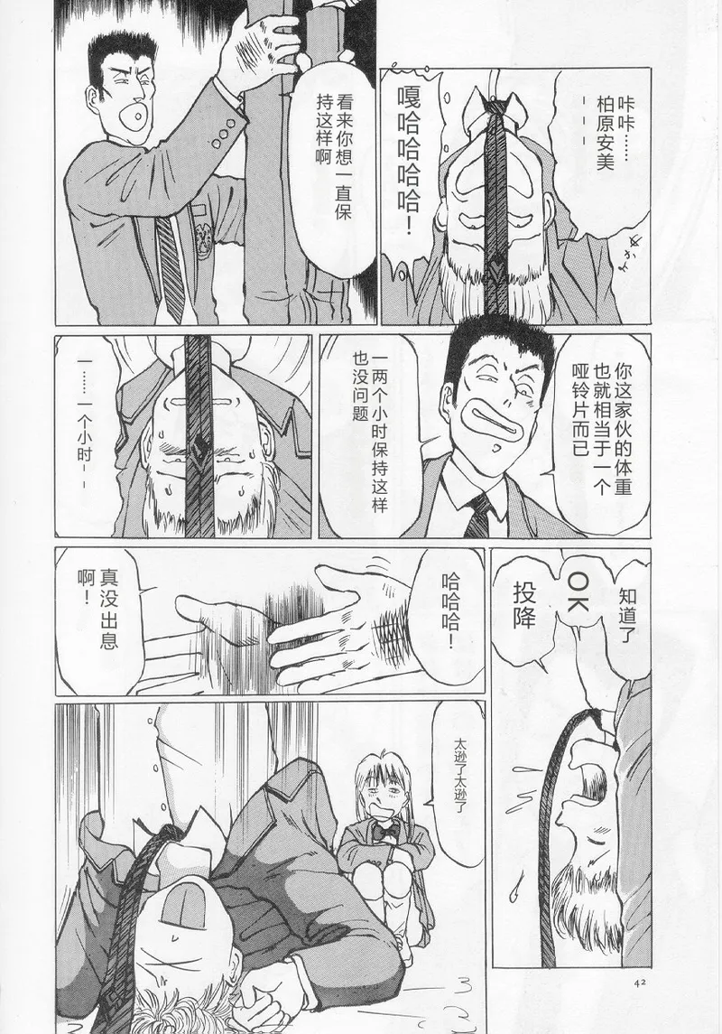 全集 44