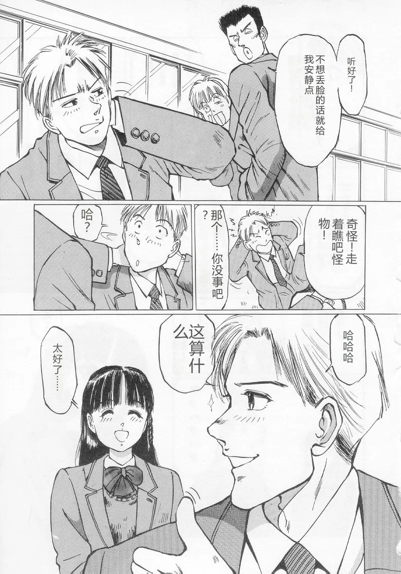 全集 45