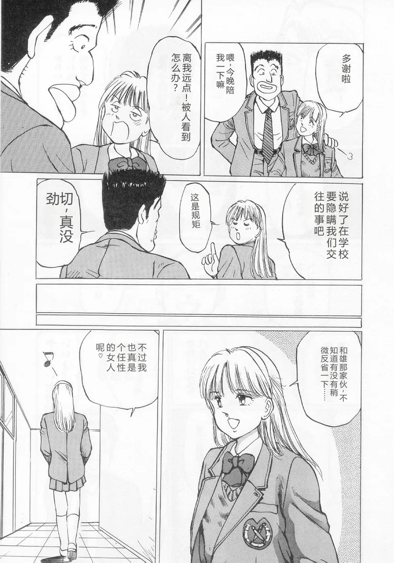 全集 48